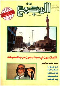 أضرار لحم الخنزير.. سرطانات الخنازير تنتقل إلى آكلة لحومها